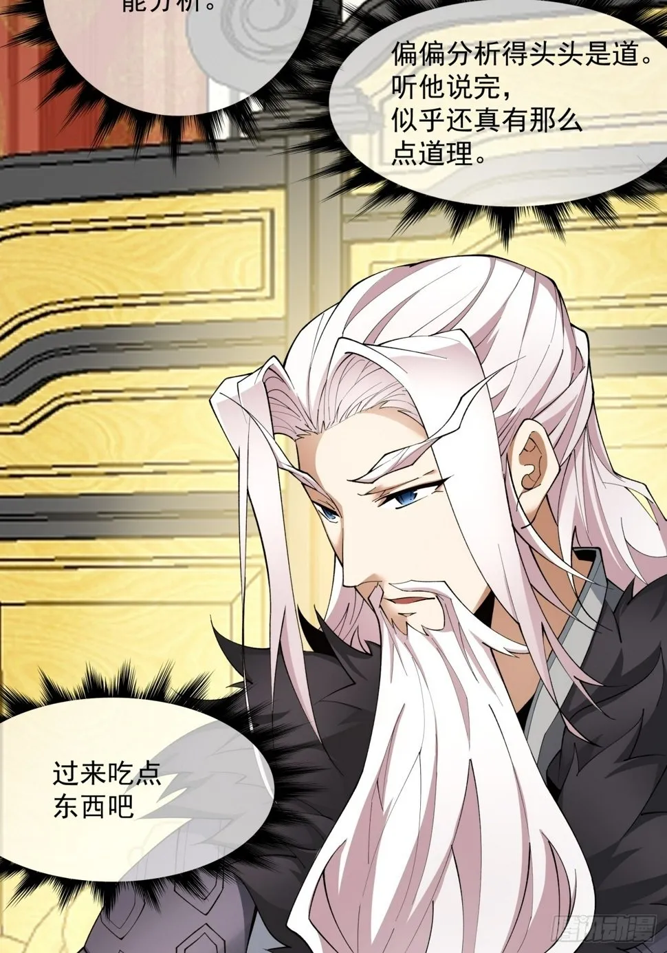 第四十九回 第27页