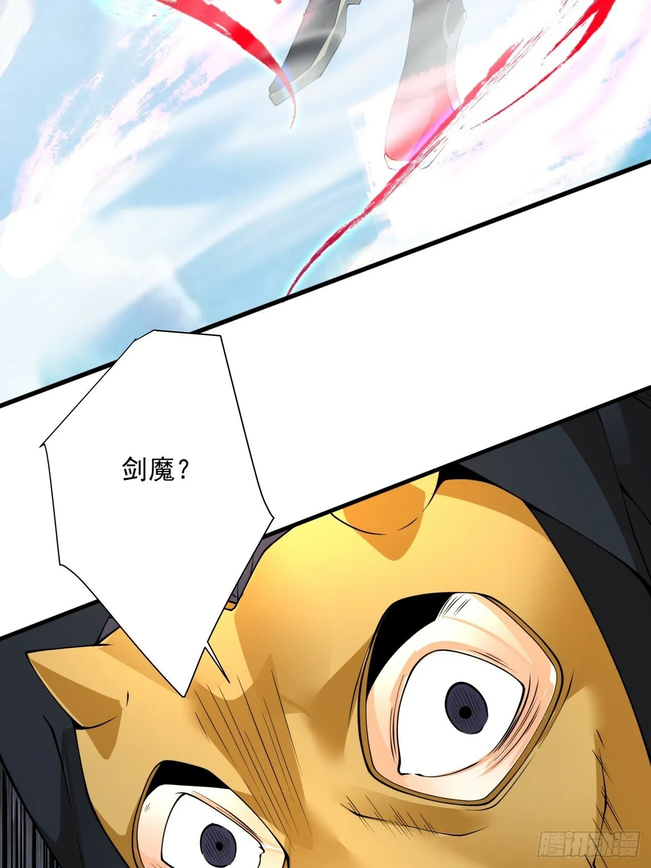 第五十回 第8页