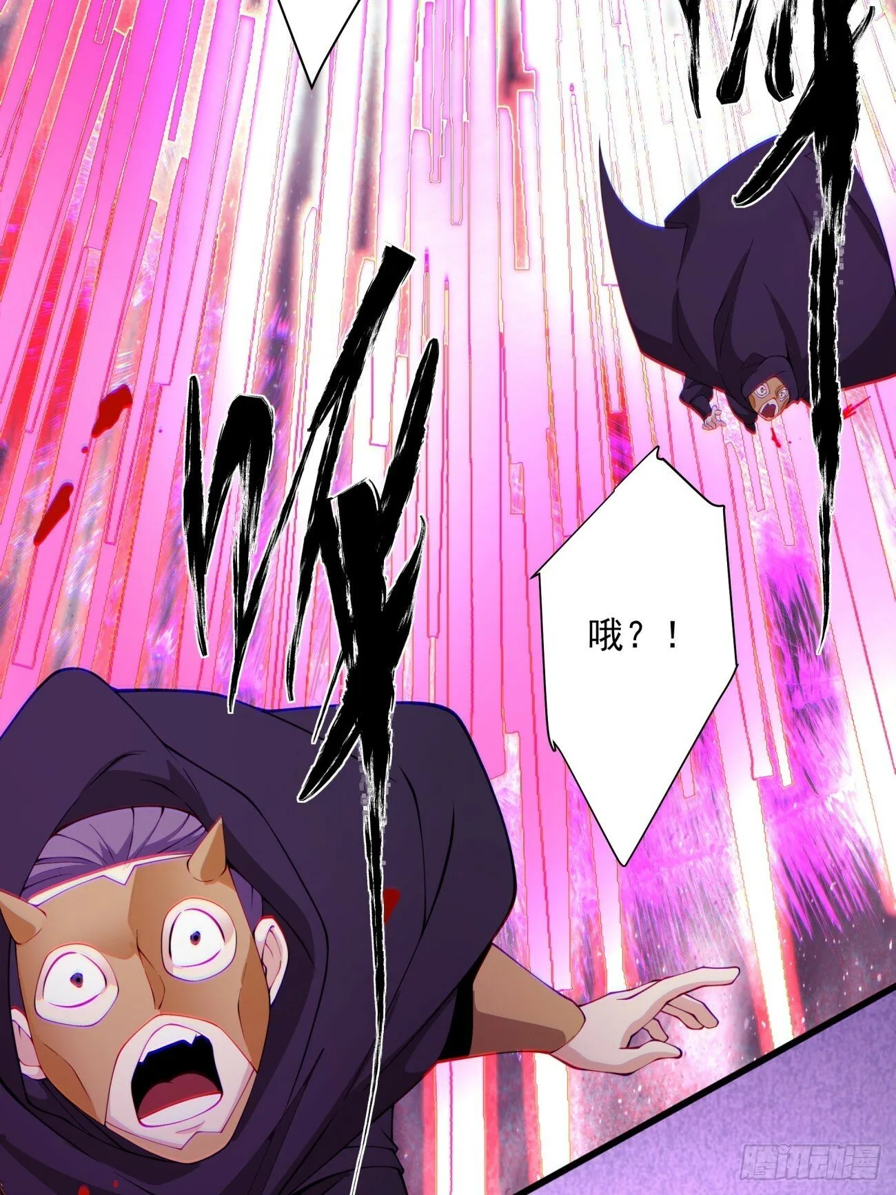 第五十回 第13页