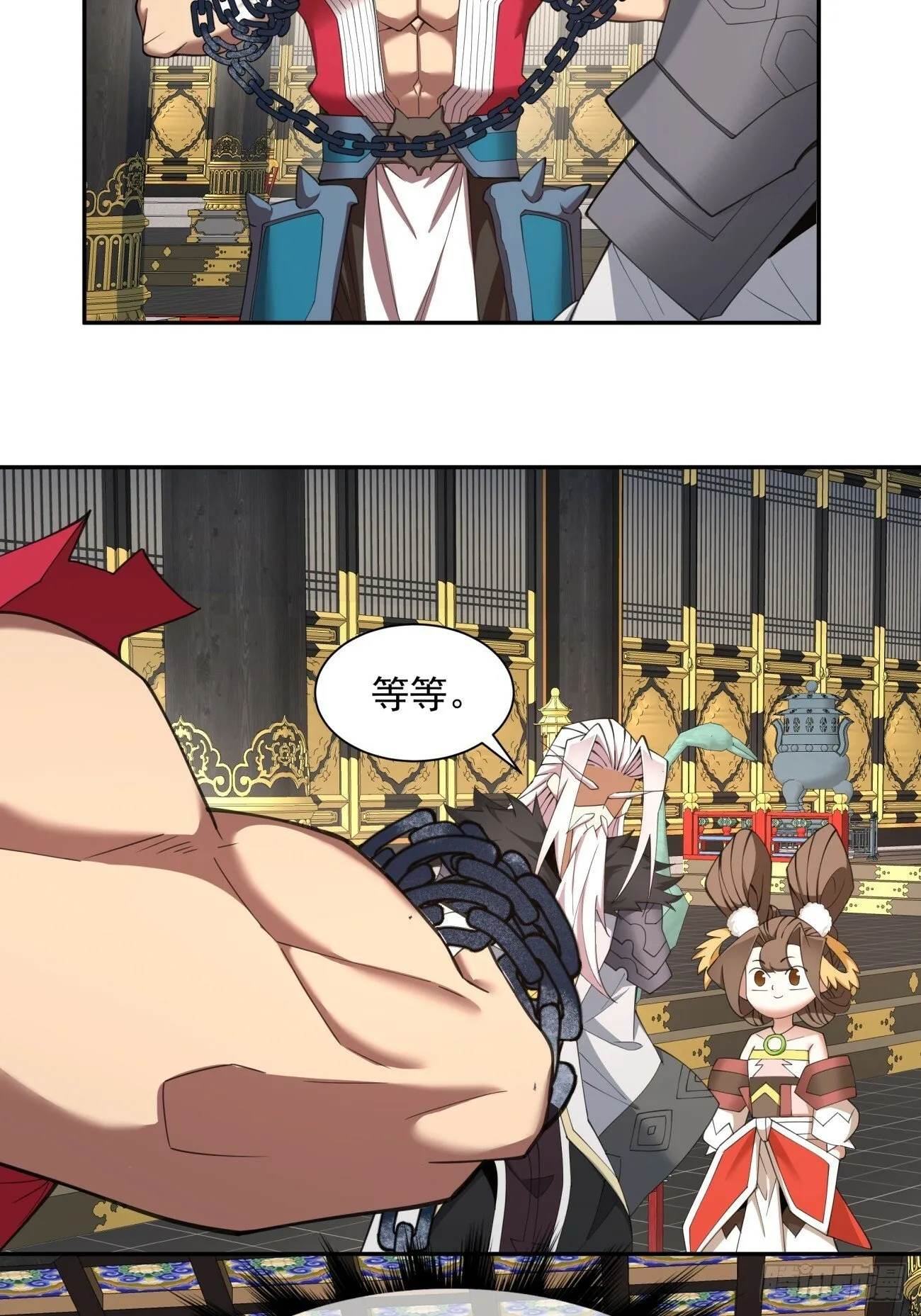 第五十回 第31页