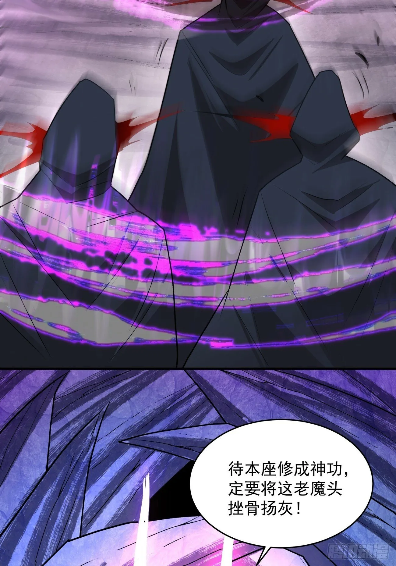 第五十回 第53页