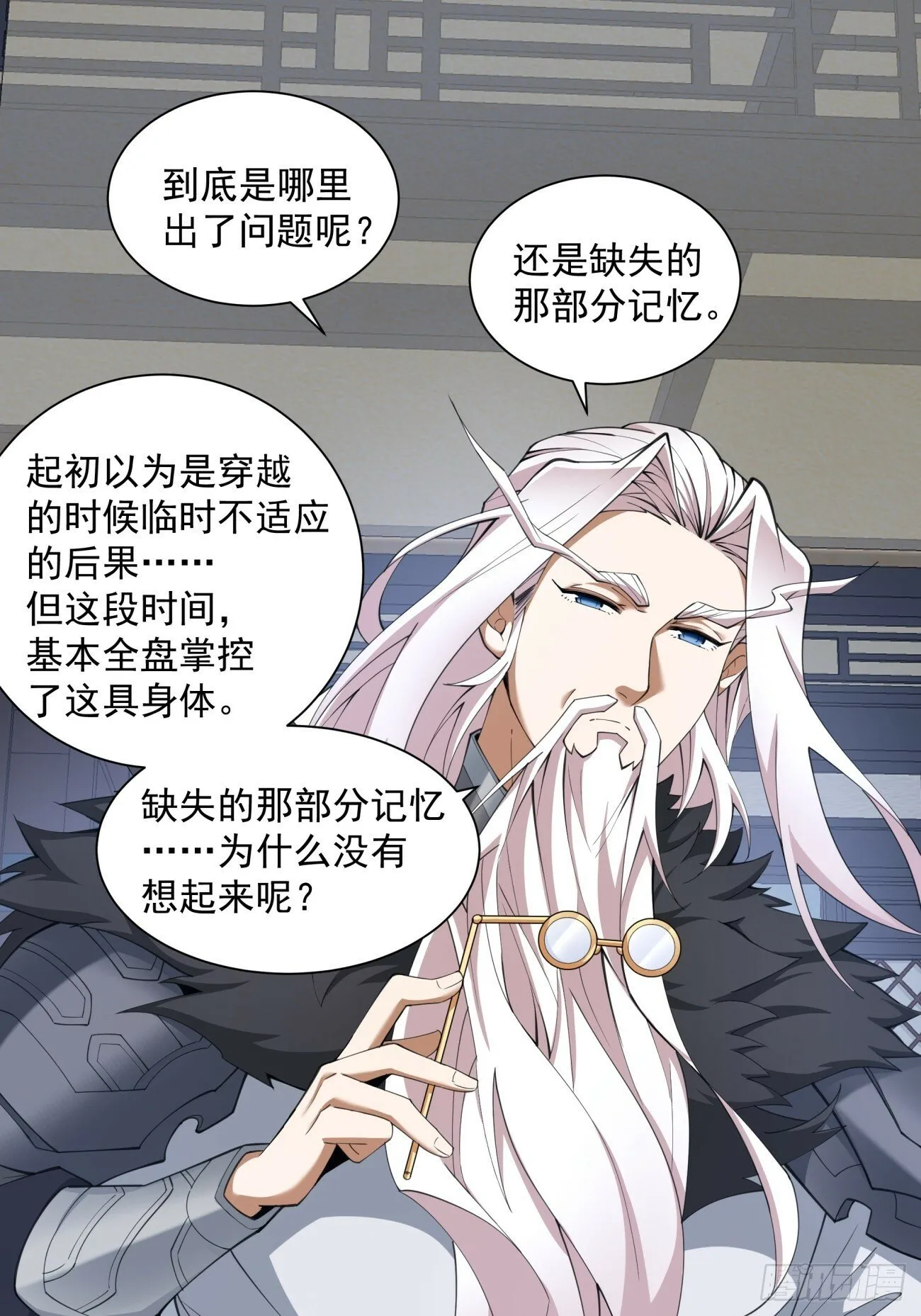 第五十回 第58页