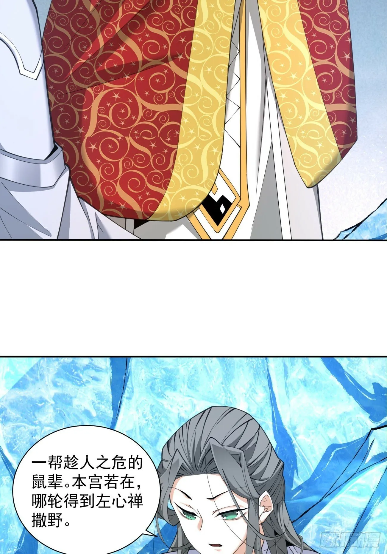 第五十回 第62页