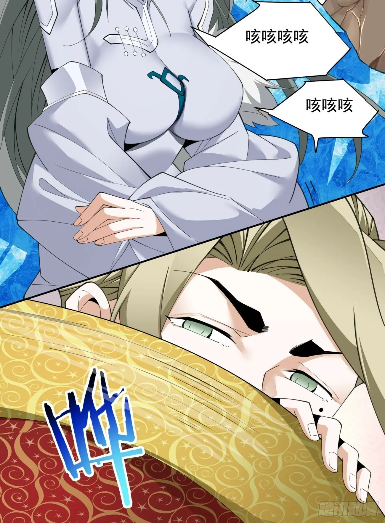第五十回 第73页