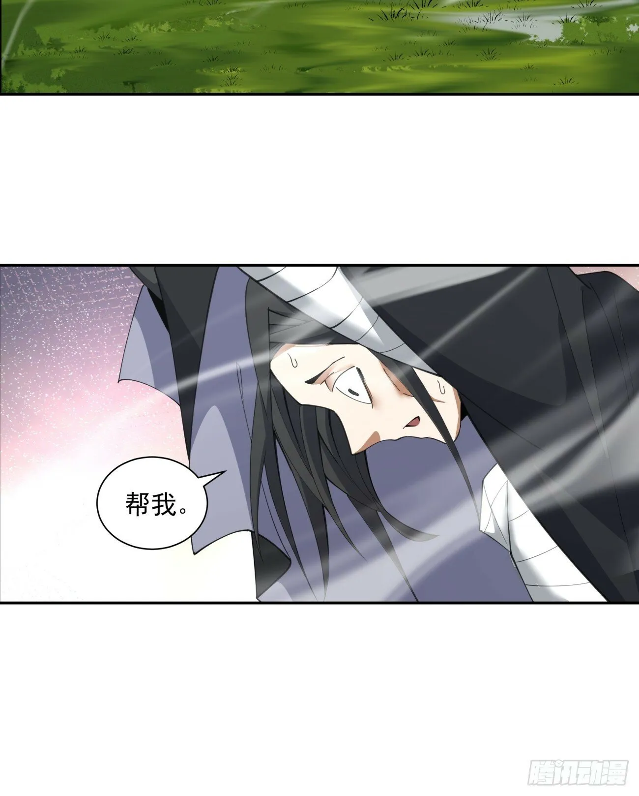 第五十一回 第9页