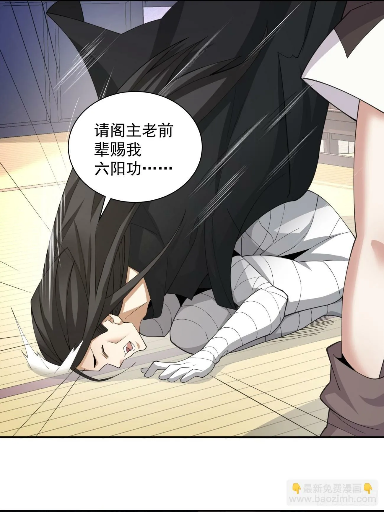 第五十二回 第2页