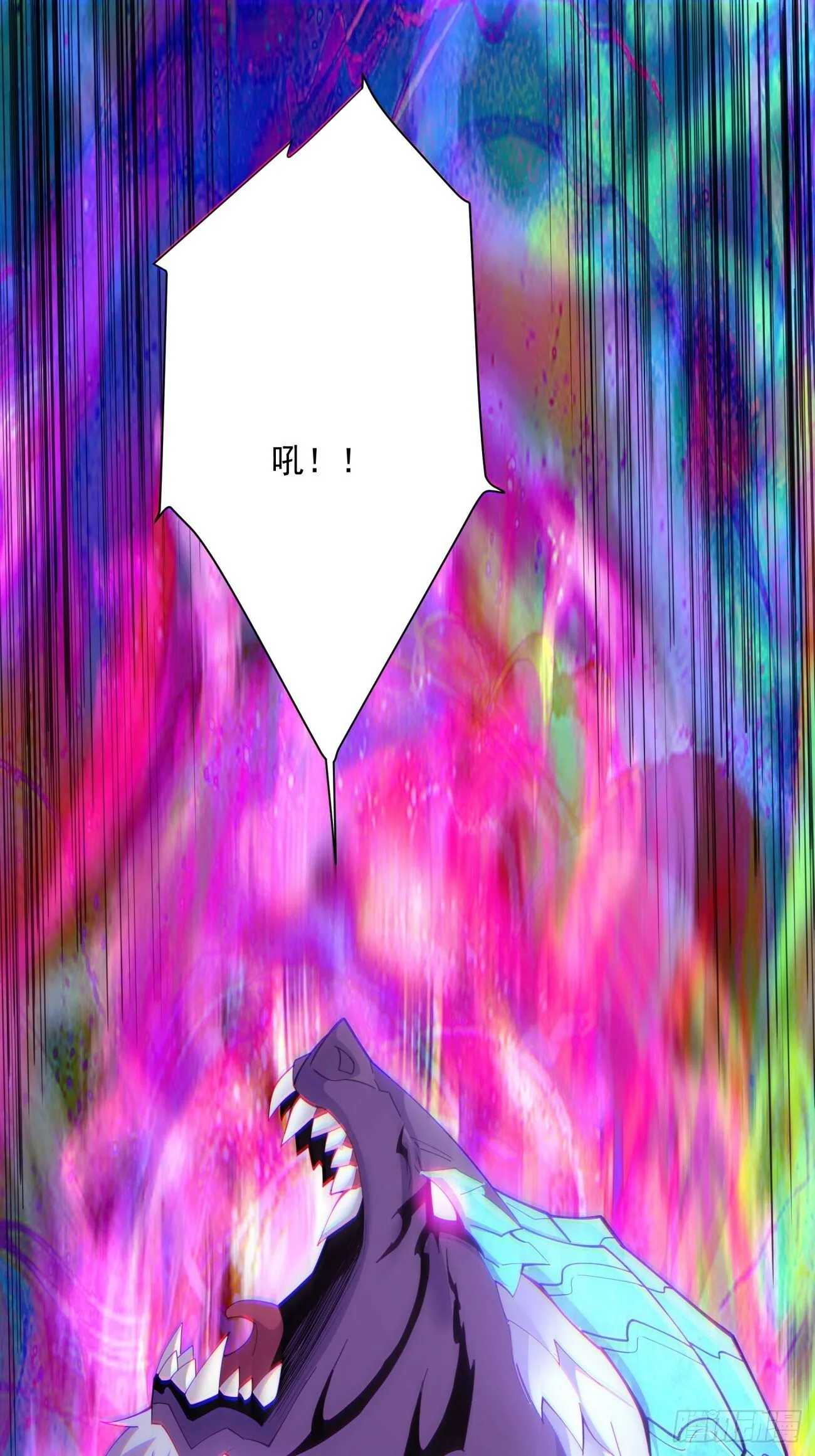 第五十二回 第31页