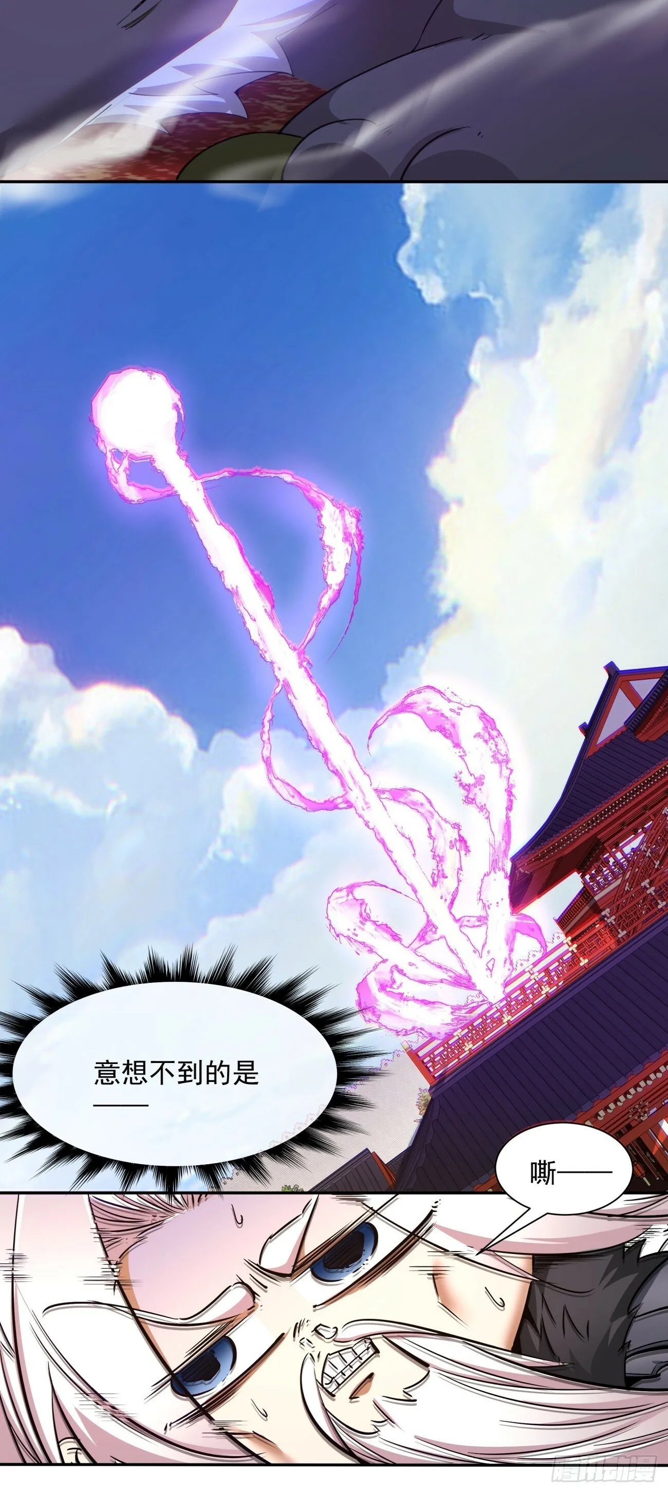 第五十二回 第36页