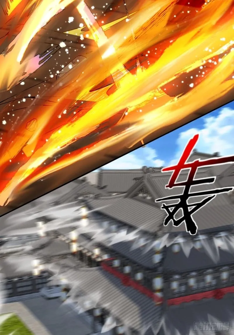 第五十三回 第26页
