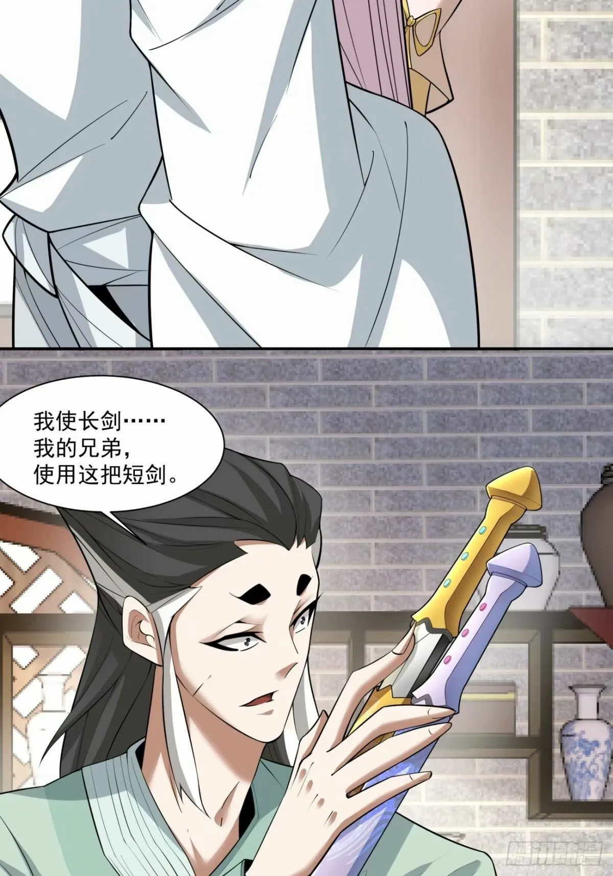 第五十四回 第8页