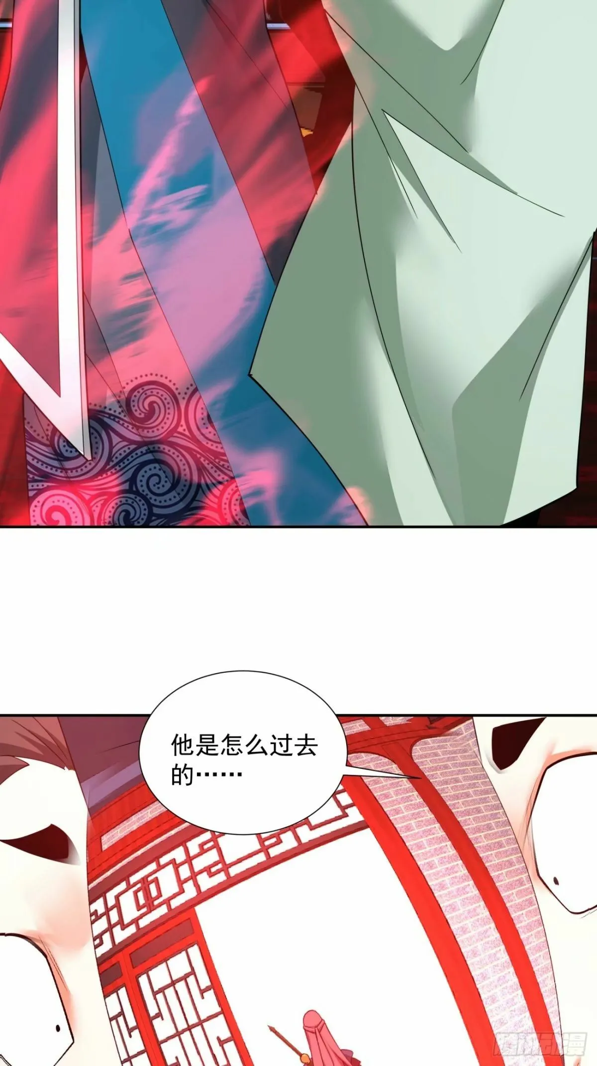 第五十四回 第34页