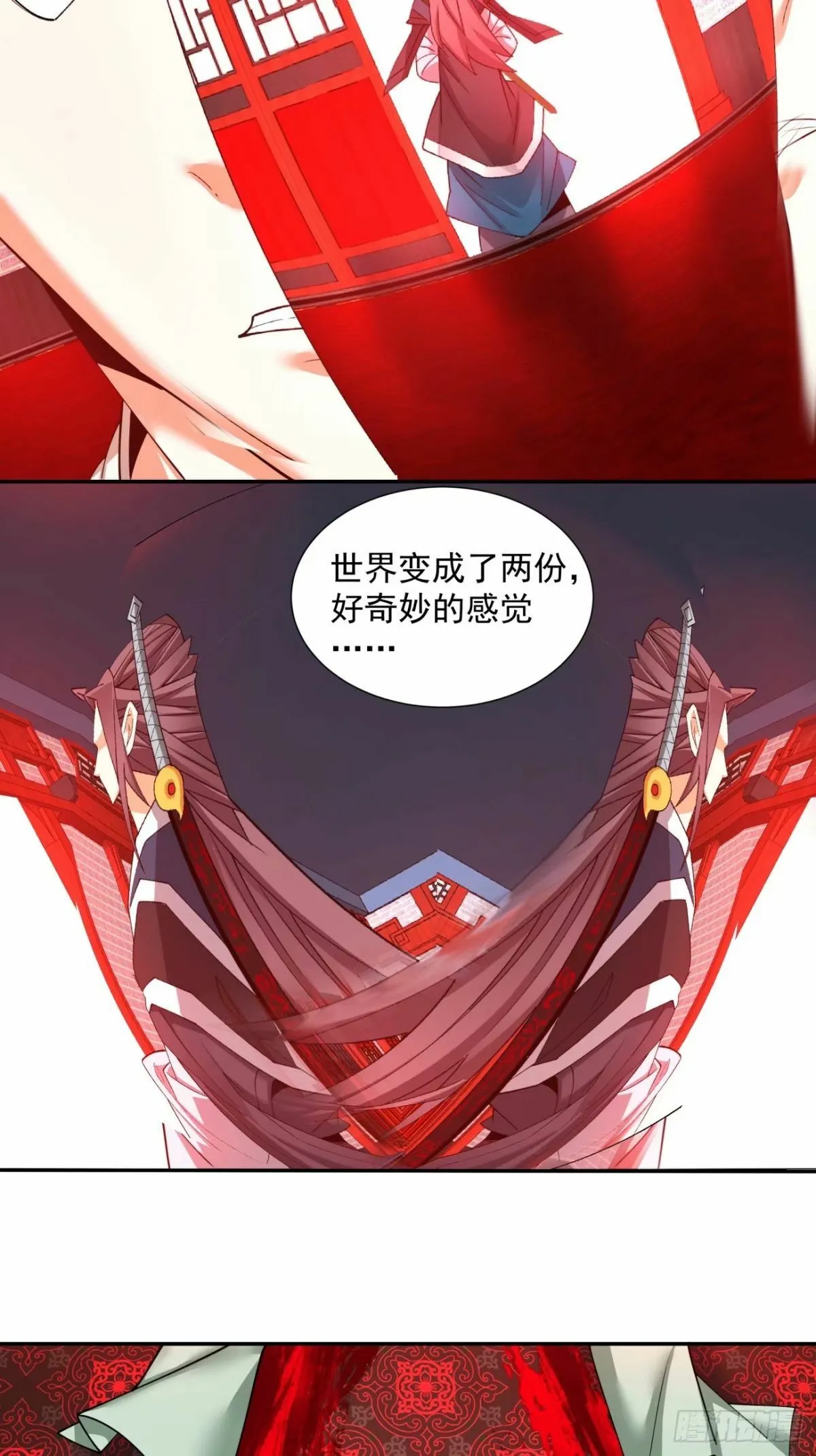 第五十四回 第35页