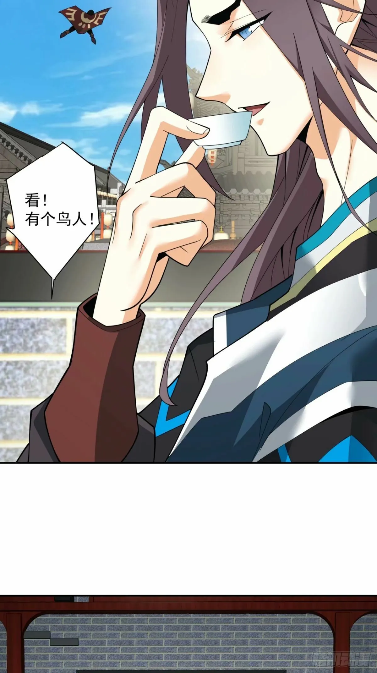 第五十五回 第6页