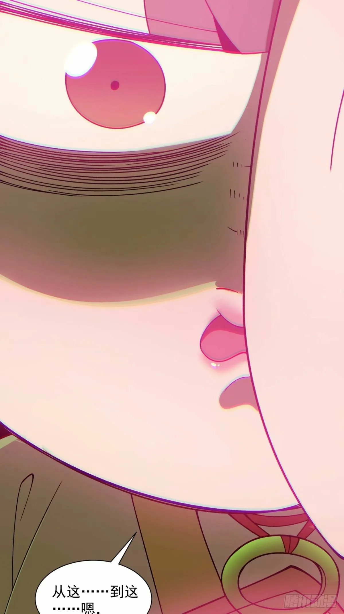 第五十五回 第21页