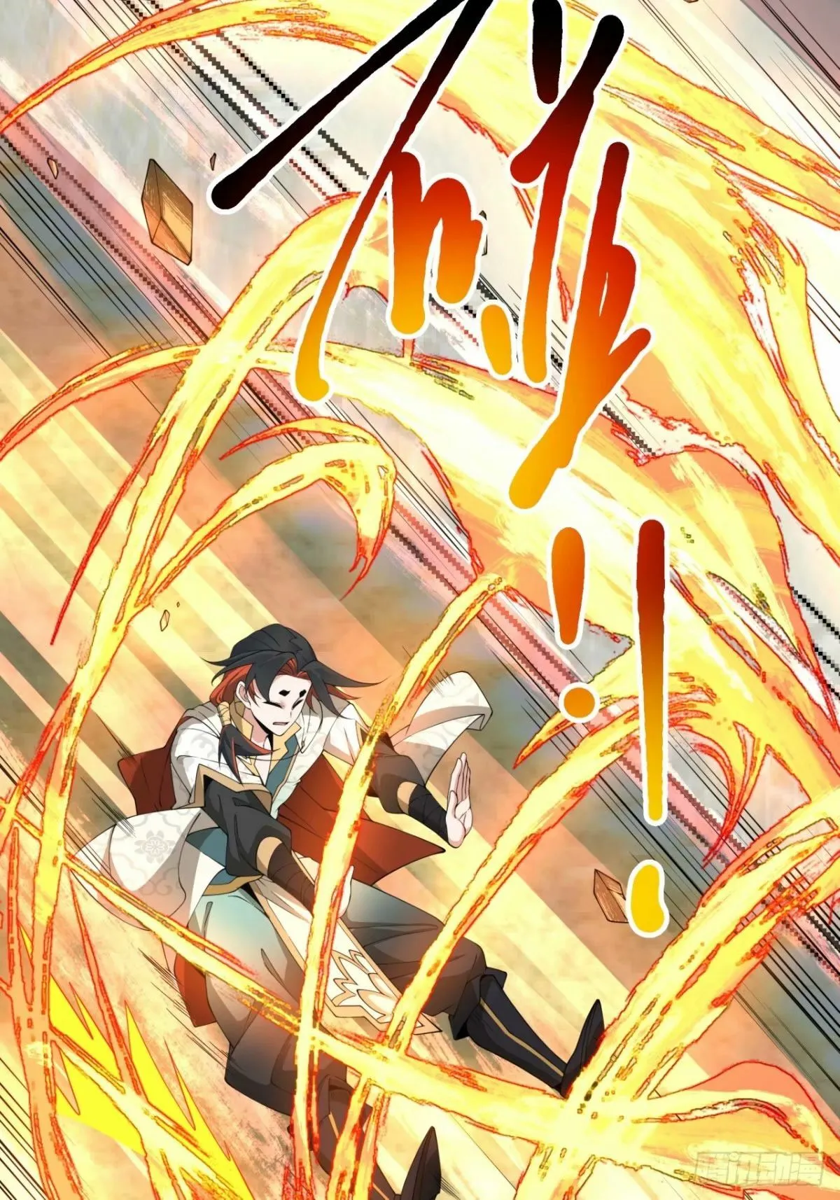 第五十六回 第24页