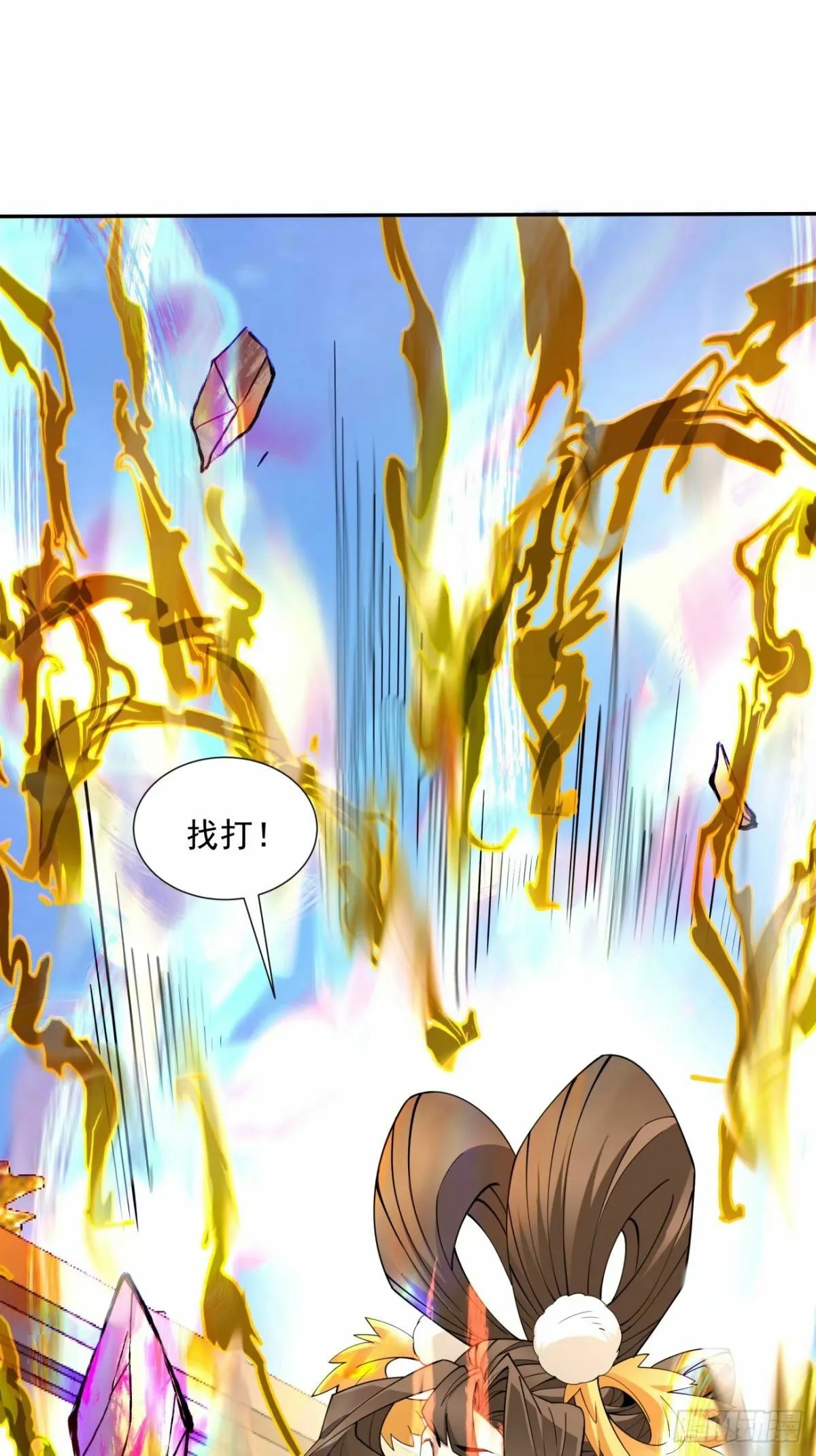 第五十六回 第27页
