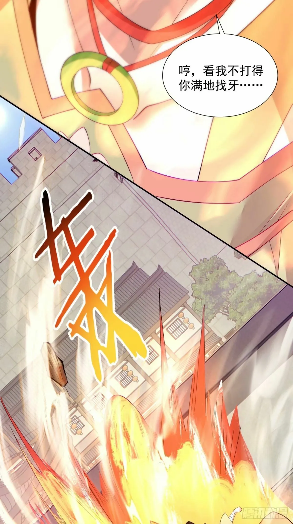 第五十六回 第31页