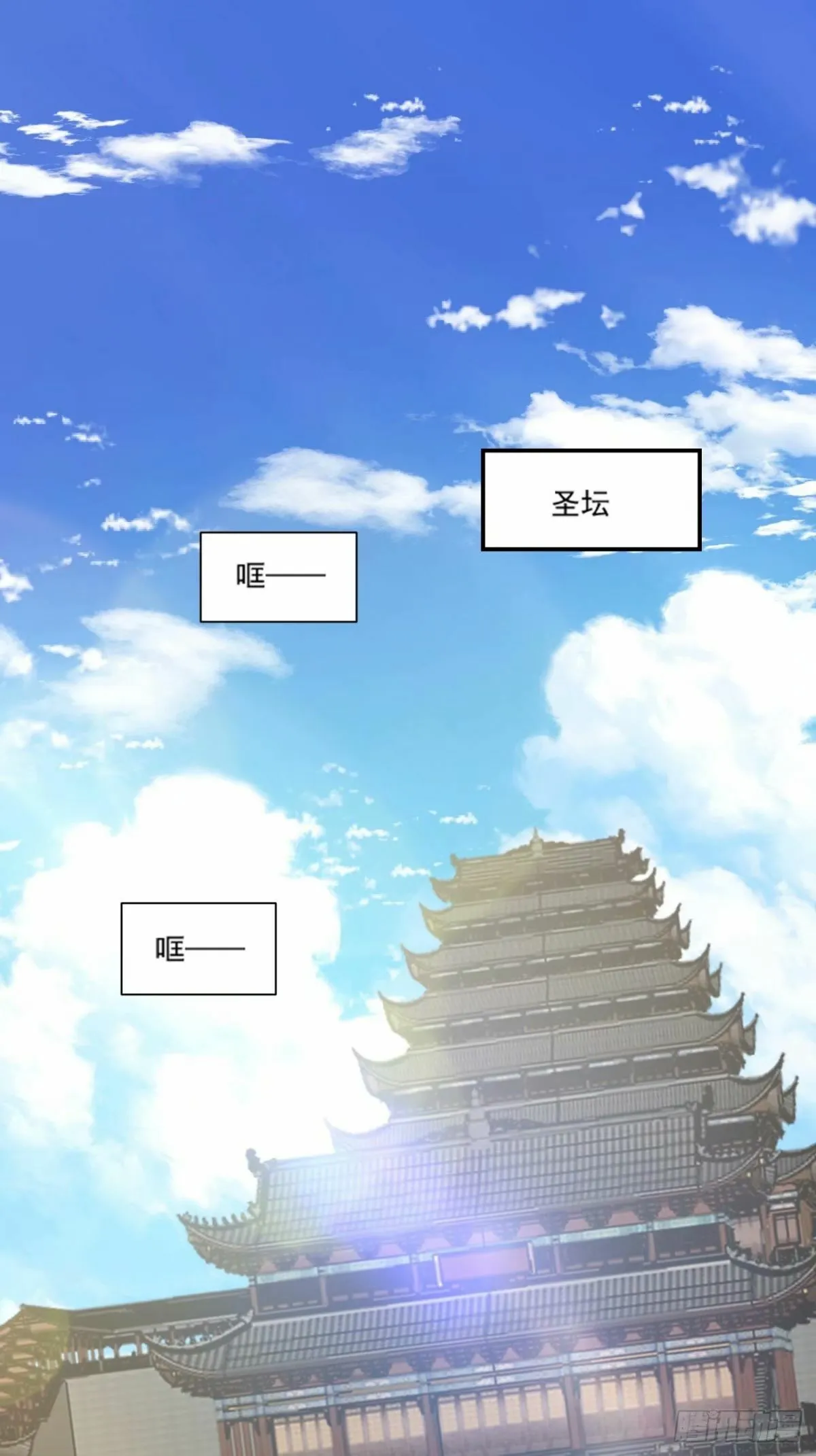 第五十七回 第8页