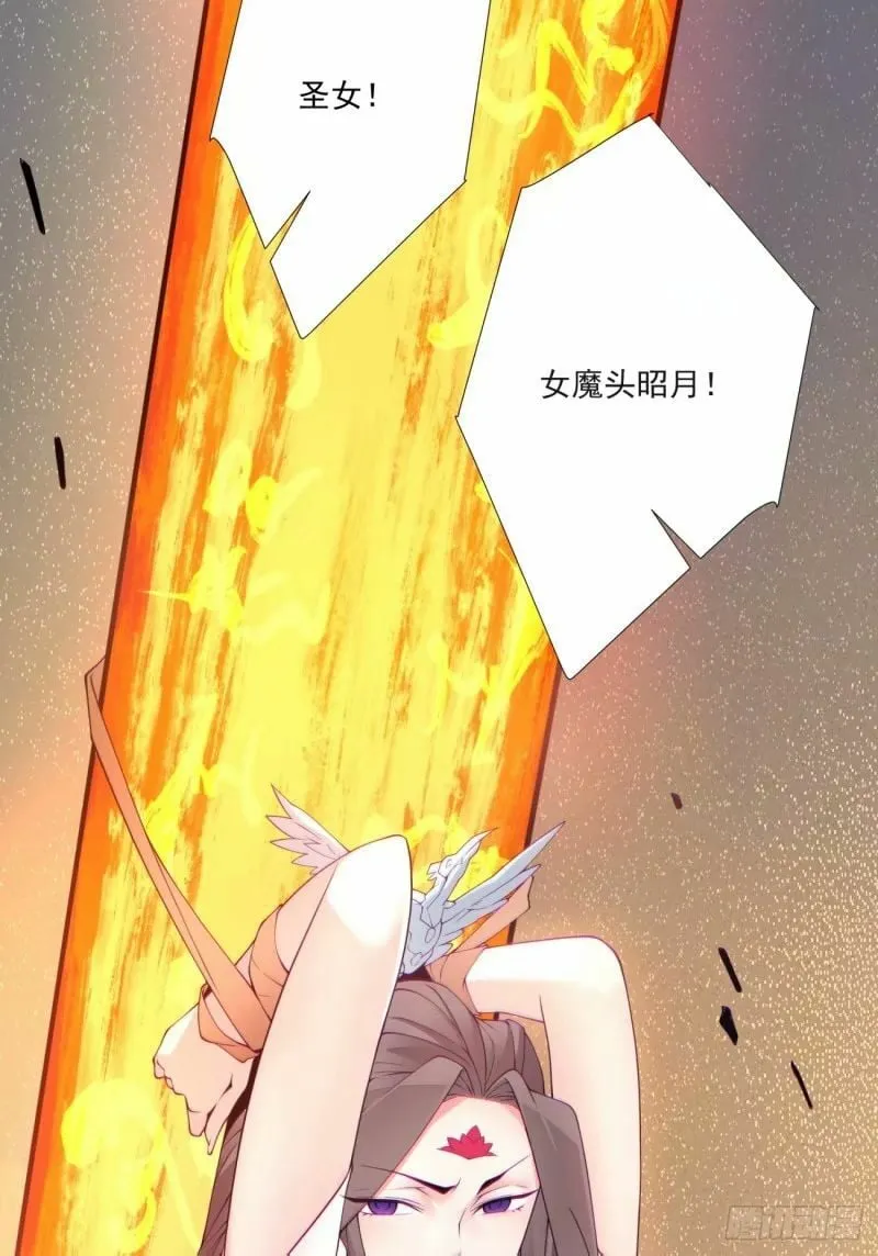 第五十八回 第53页
