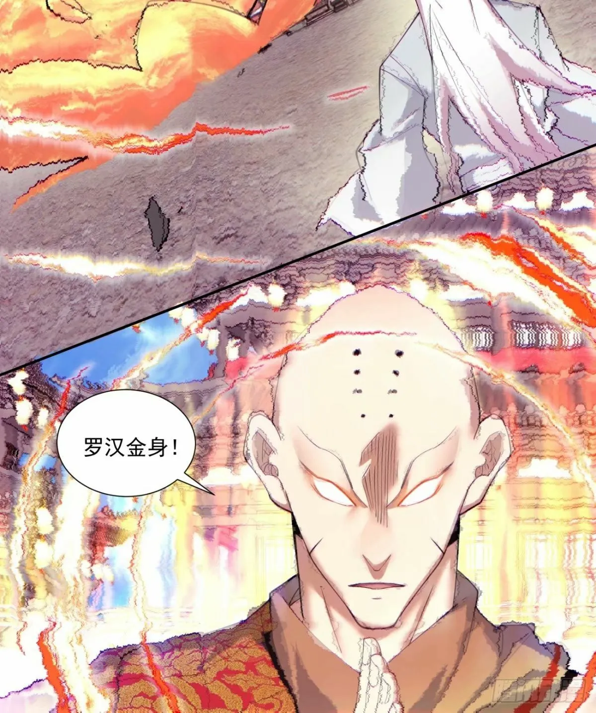 第五十九回 第31页