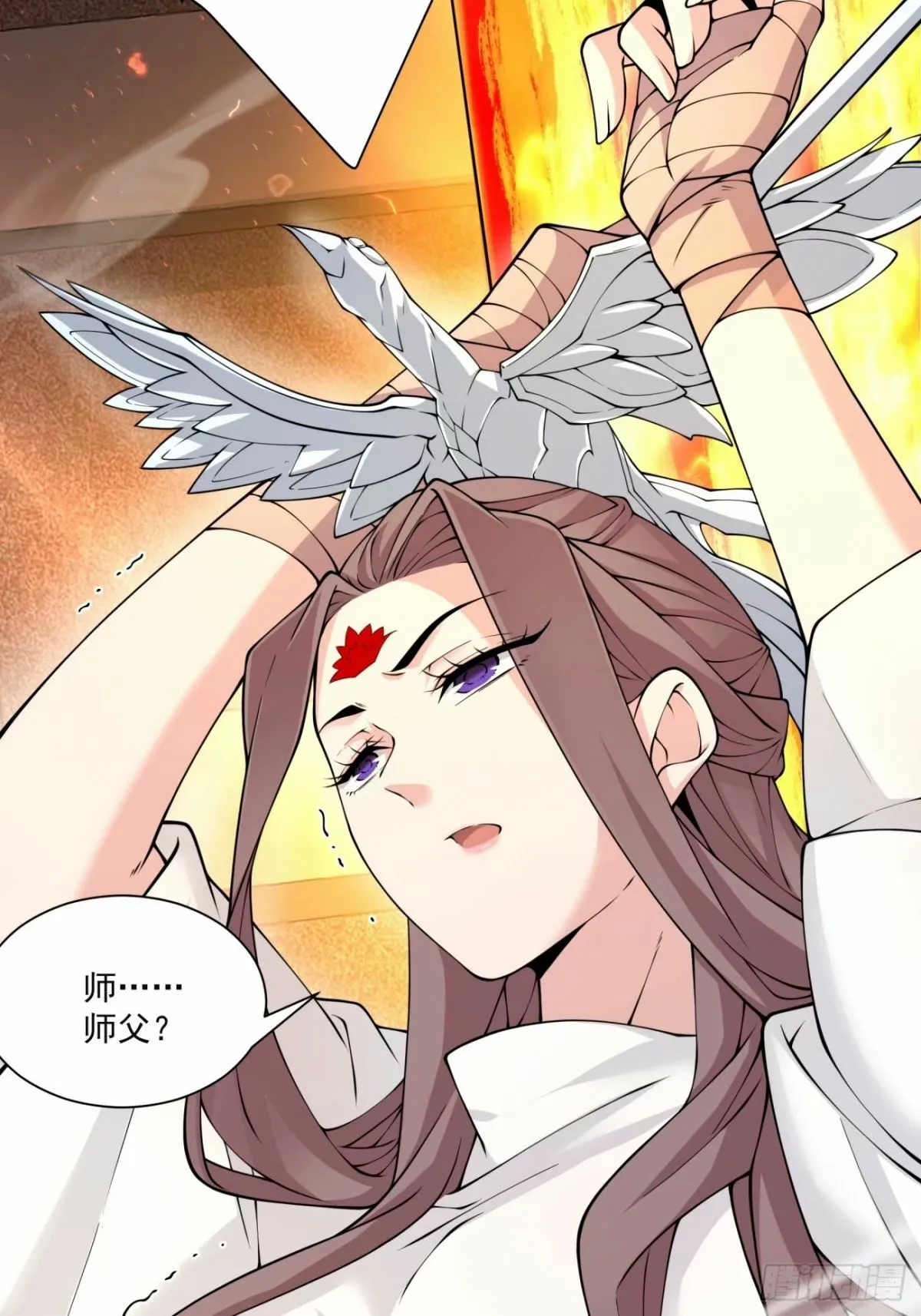 第六十回 第30页