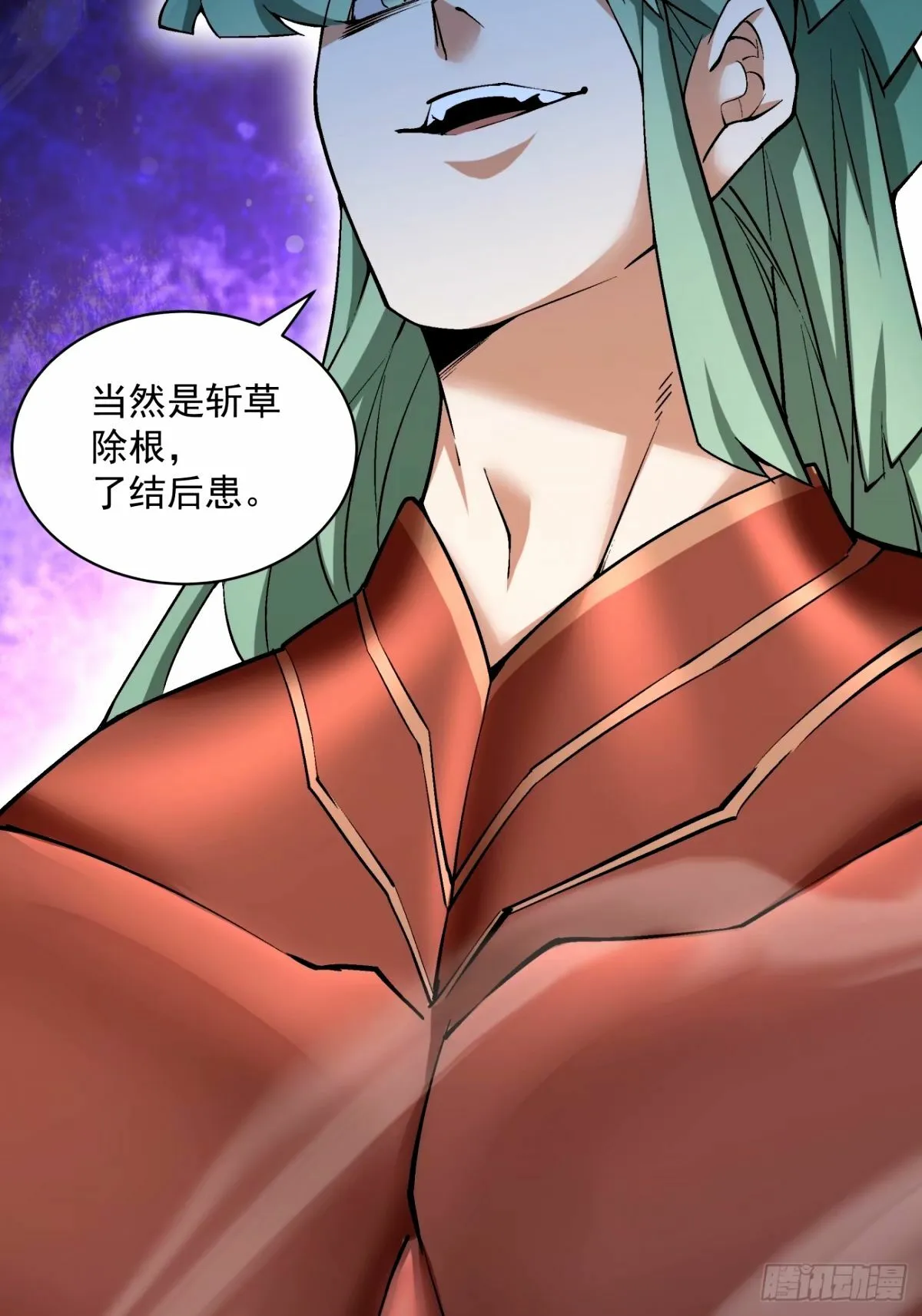 第六十一回 第36页