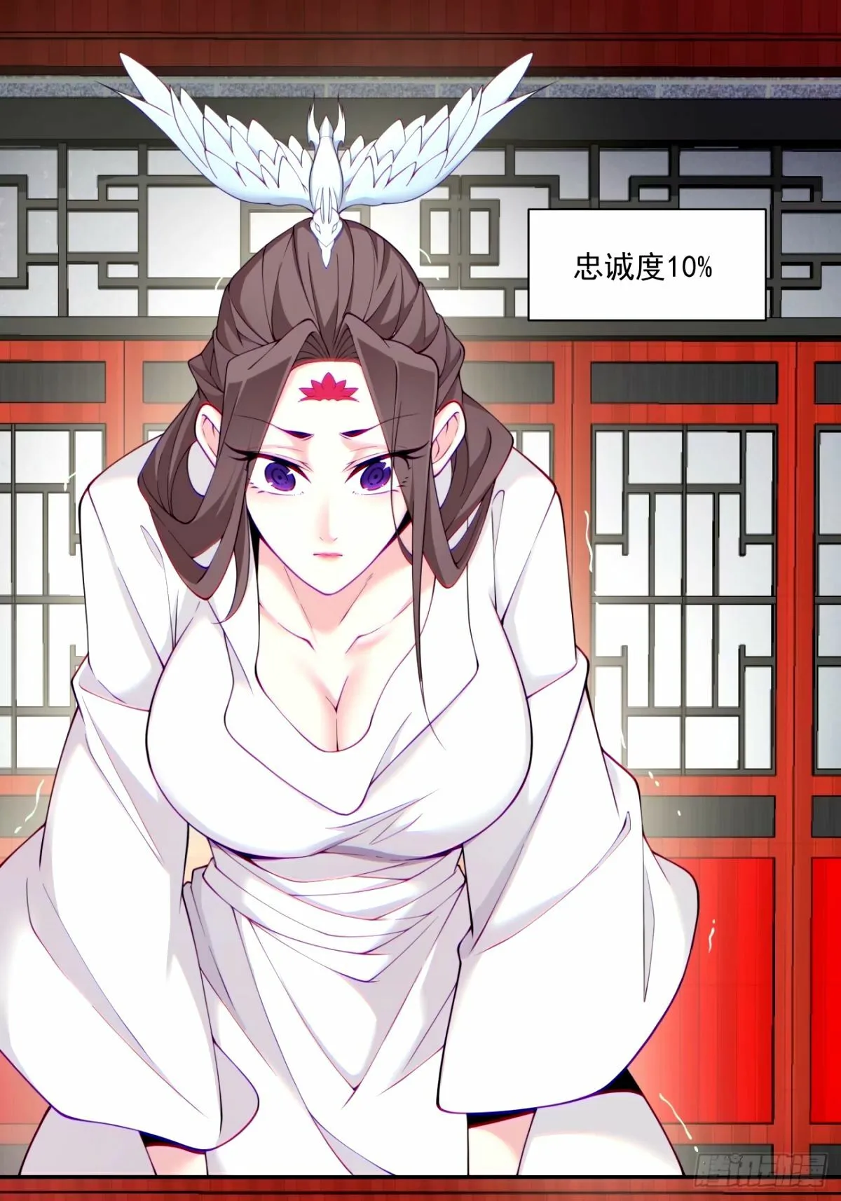 第六十一回 第48页