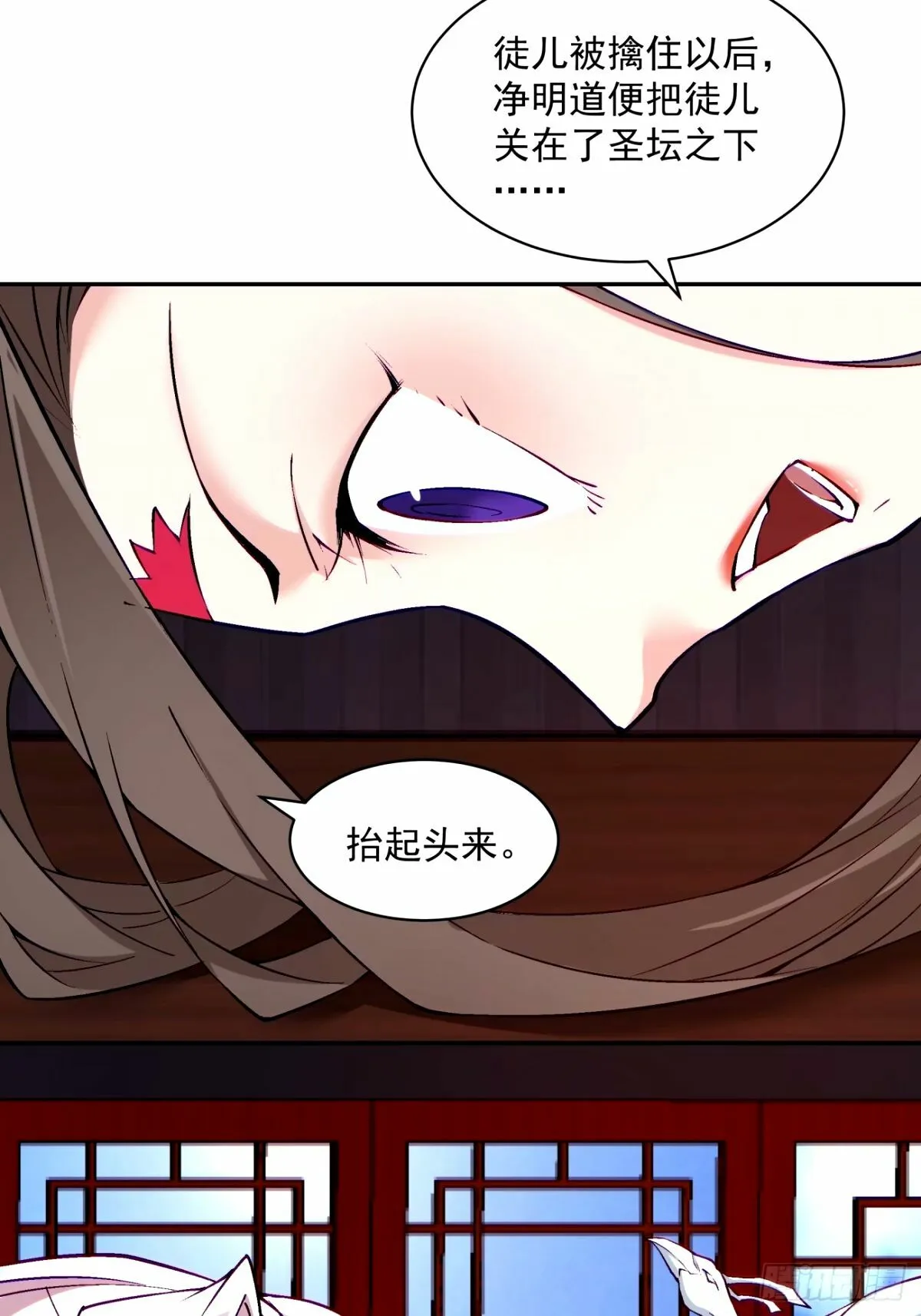 第六十一回 第62页