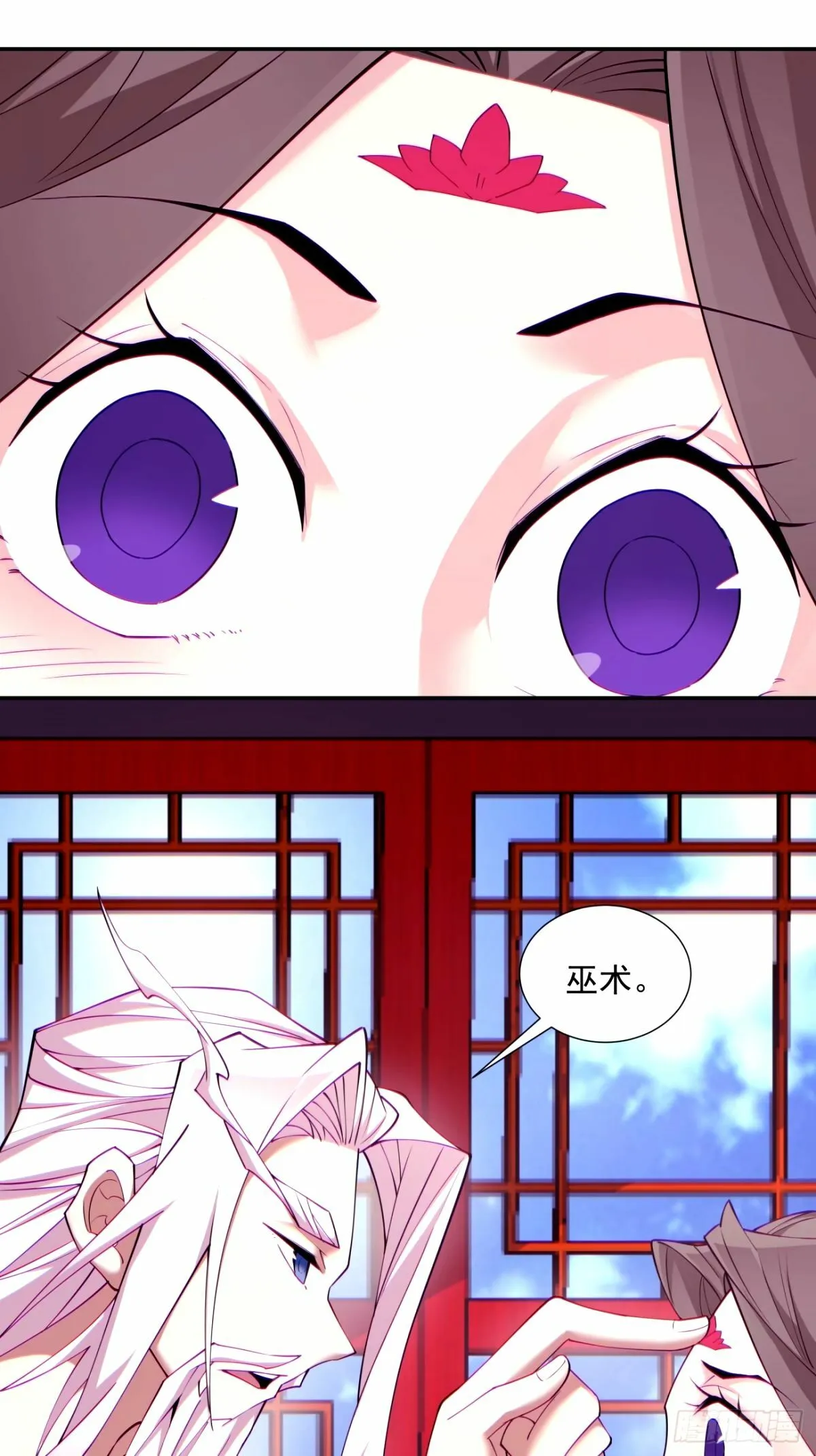 第六十一回 第64页