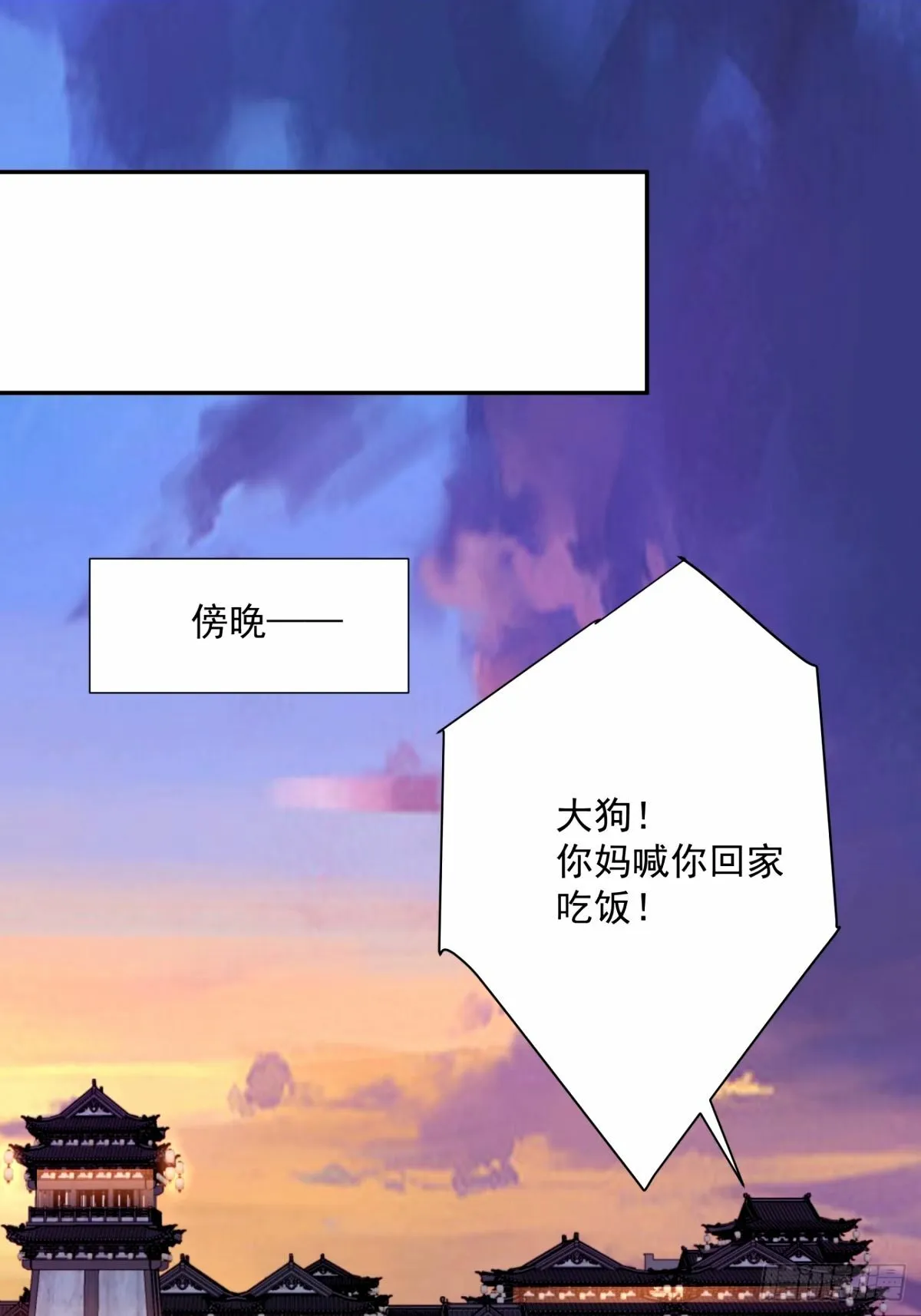 第六十二回 第22页