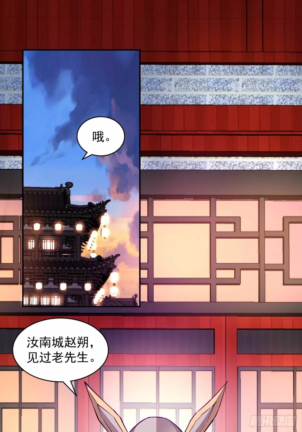 第六十二回 第30页