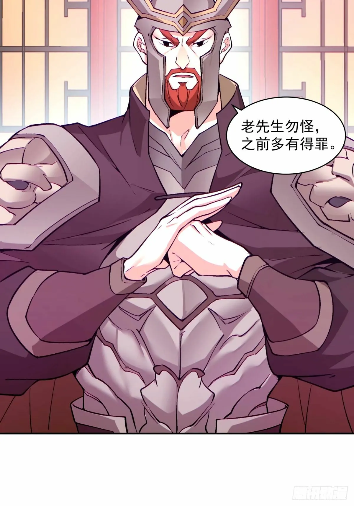第六十二回 第31页