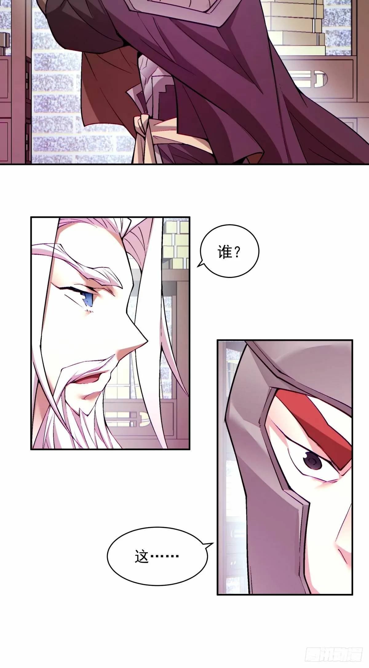 第六十二回 第37页
