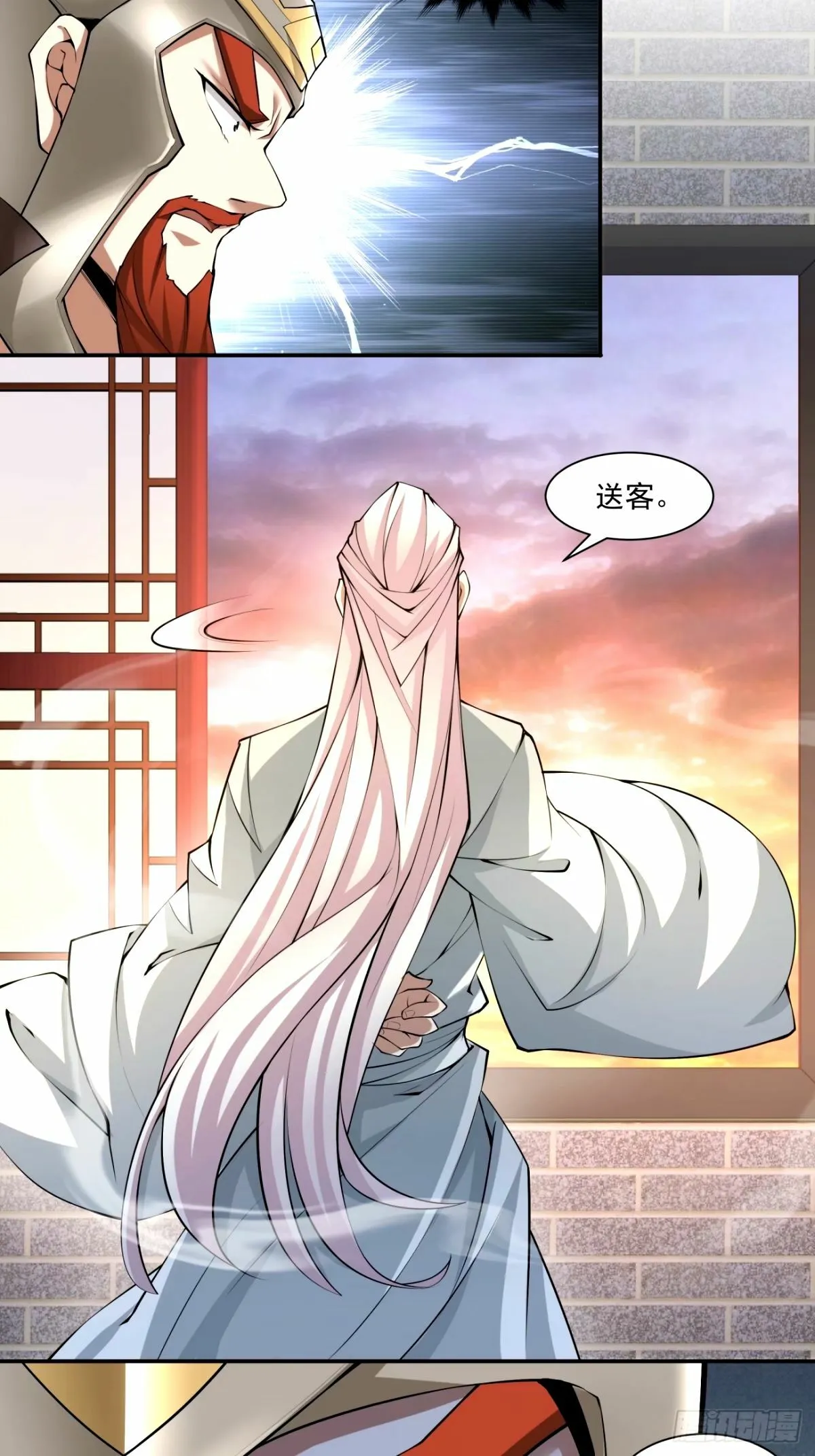 第六十二回 第40页