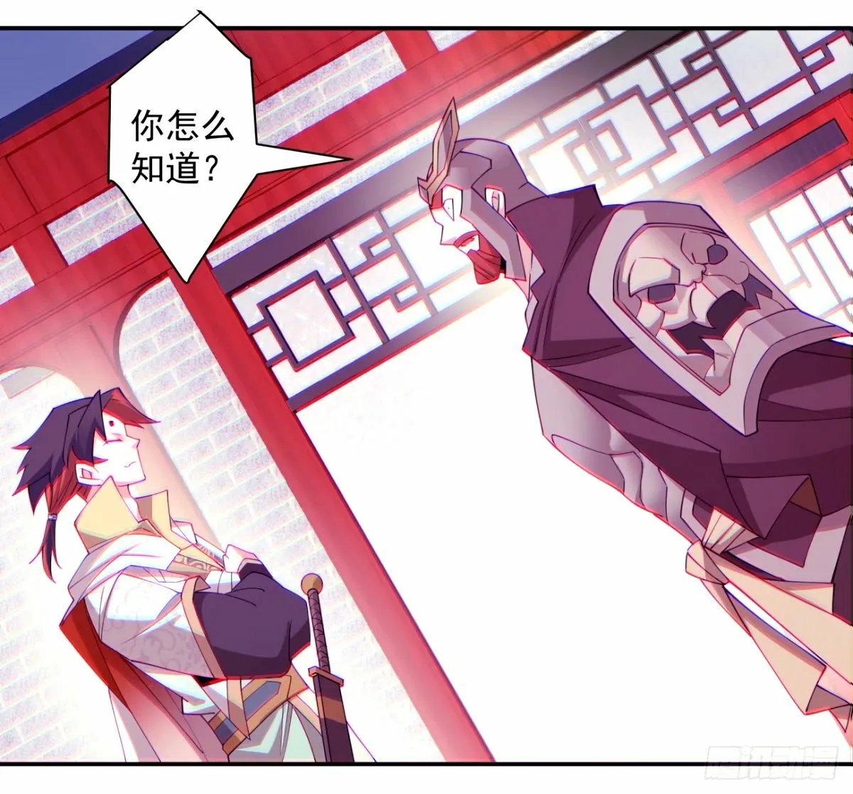 第六十三回 第20页