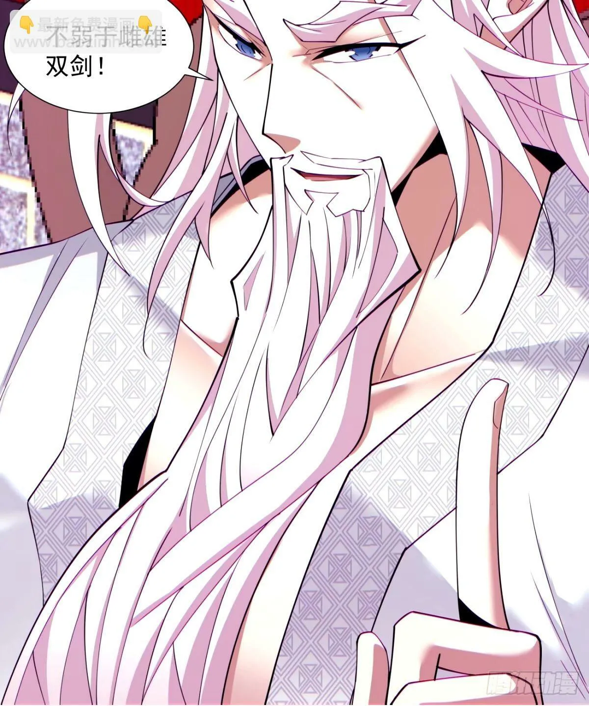 第六十三回 第36页