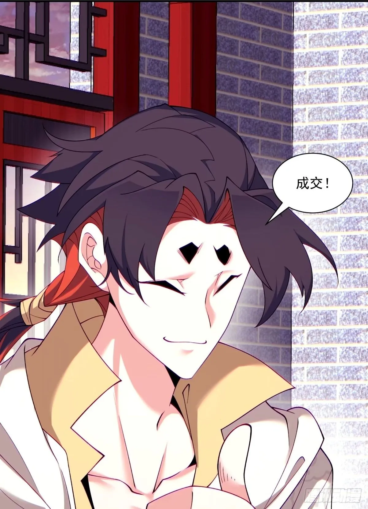 第六十四回 第2页