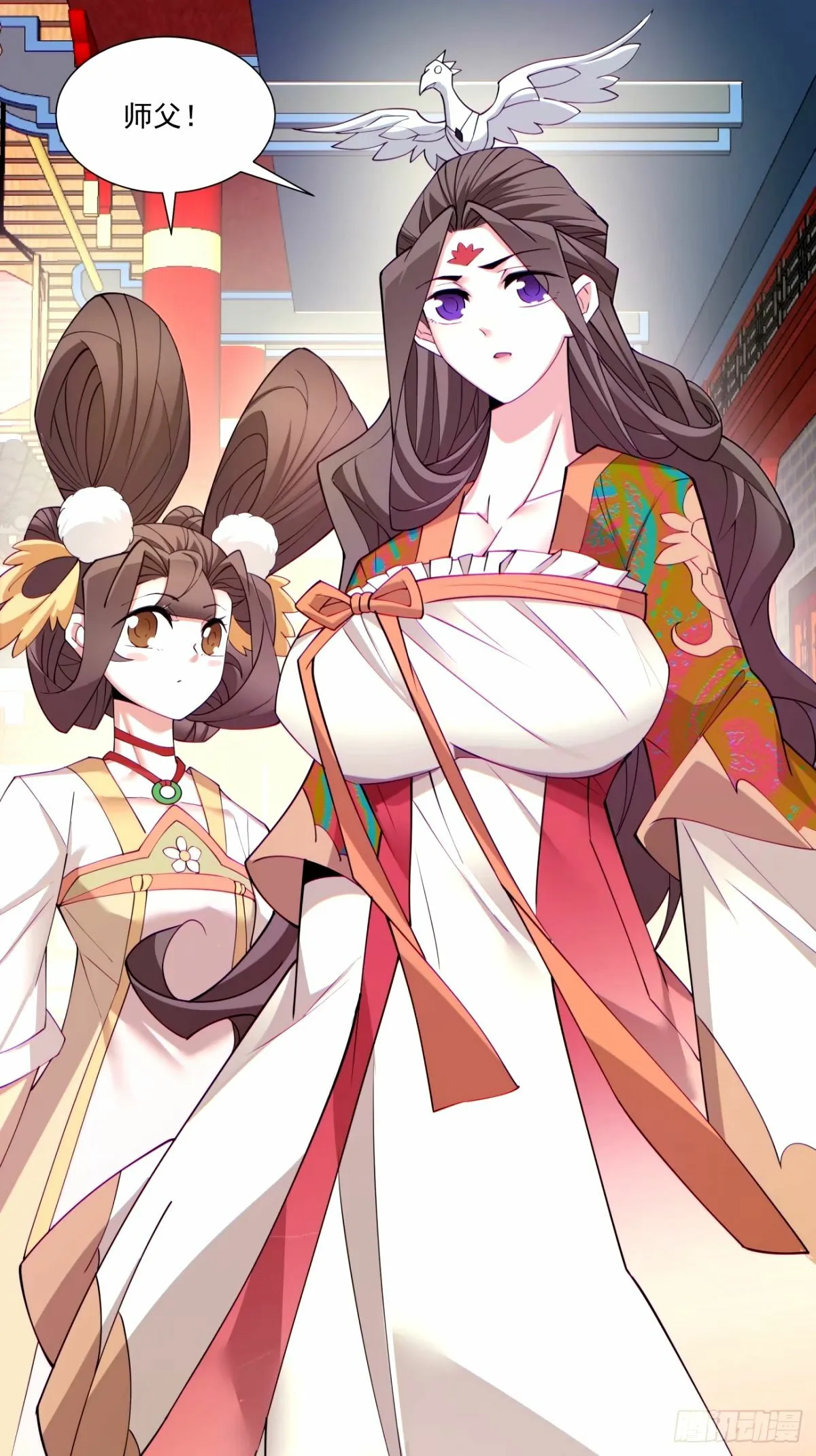 第六十四回 第24页