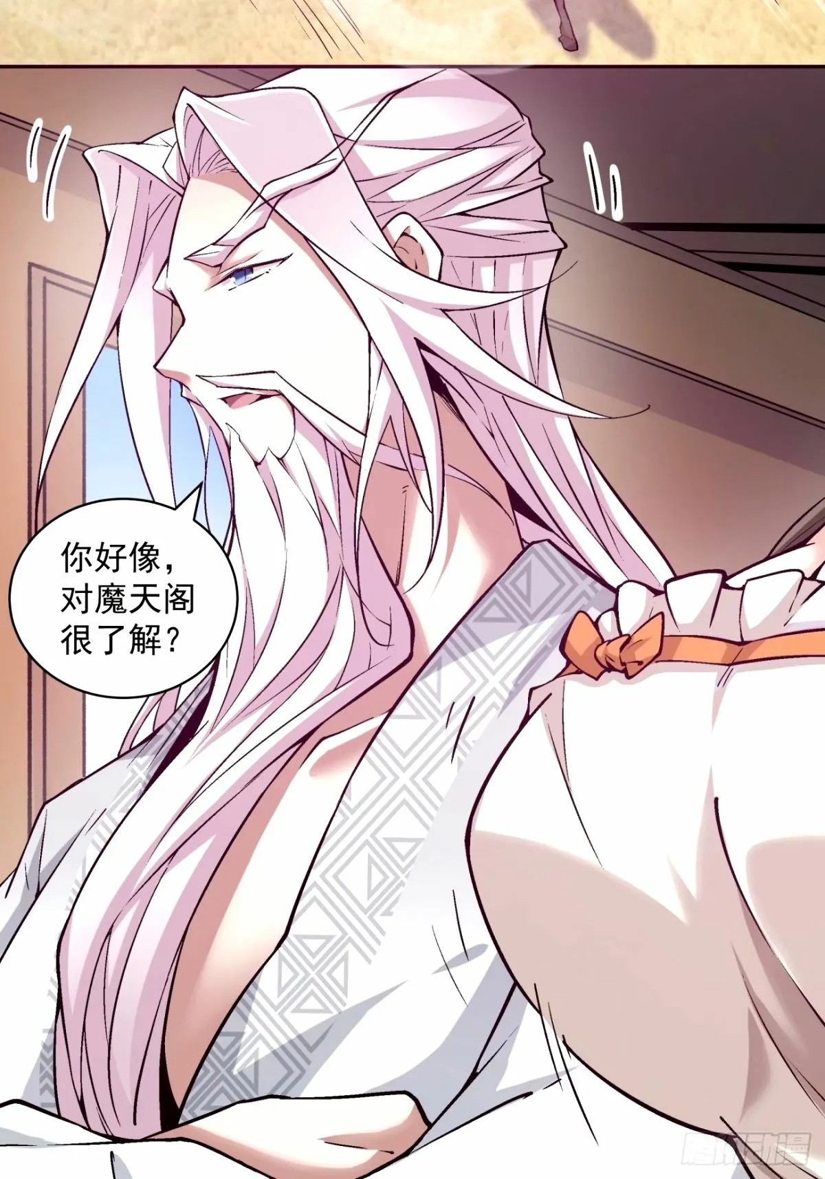 第六十四回 第36页