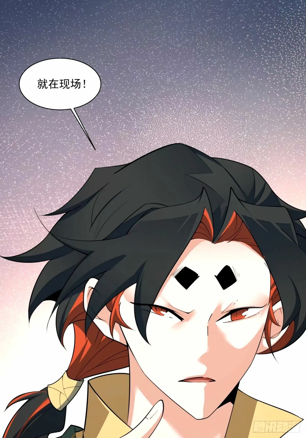 第六十四回 第38页