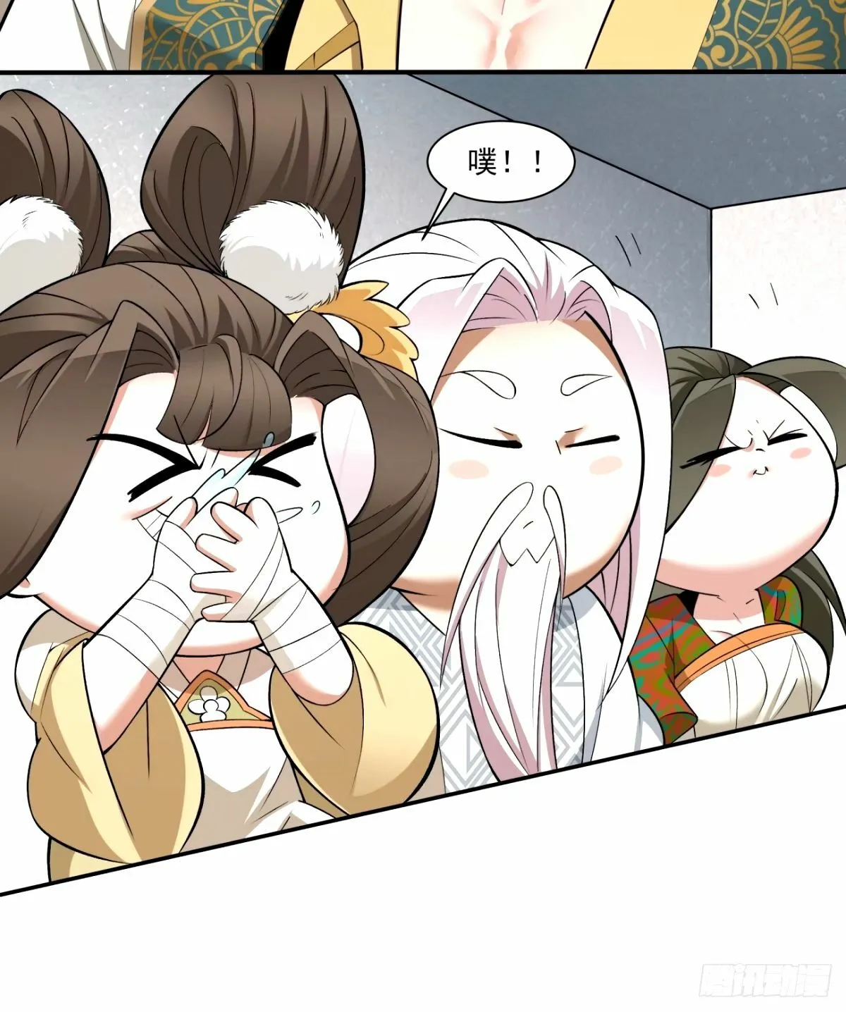 第六十四回 第45页