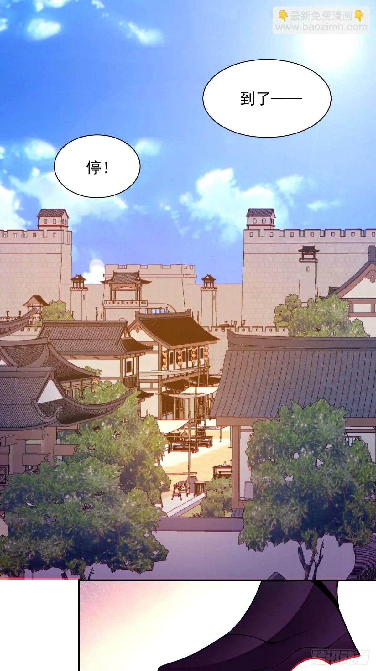 第六十四回 第46页