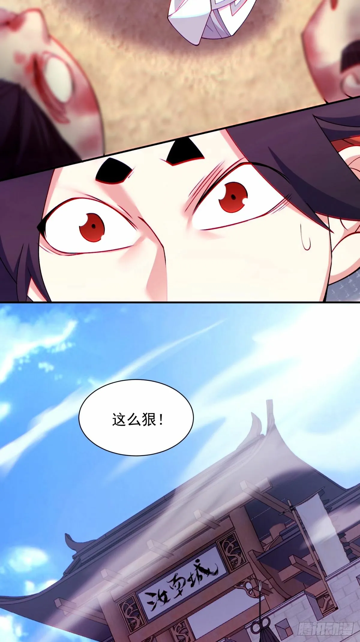 第六十四回 第48页