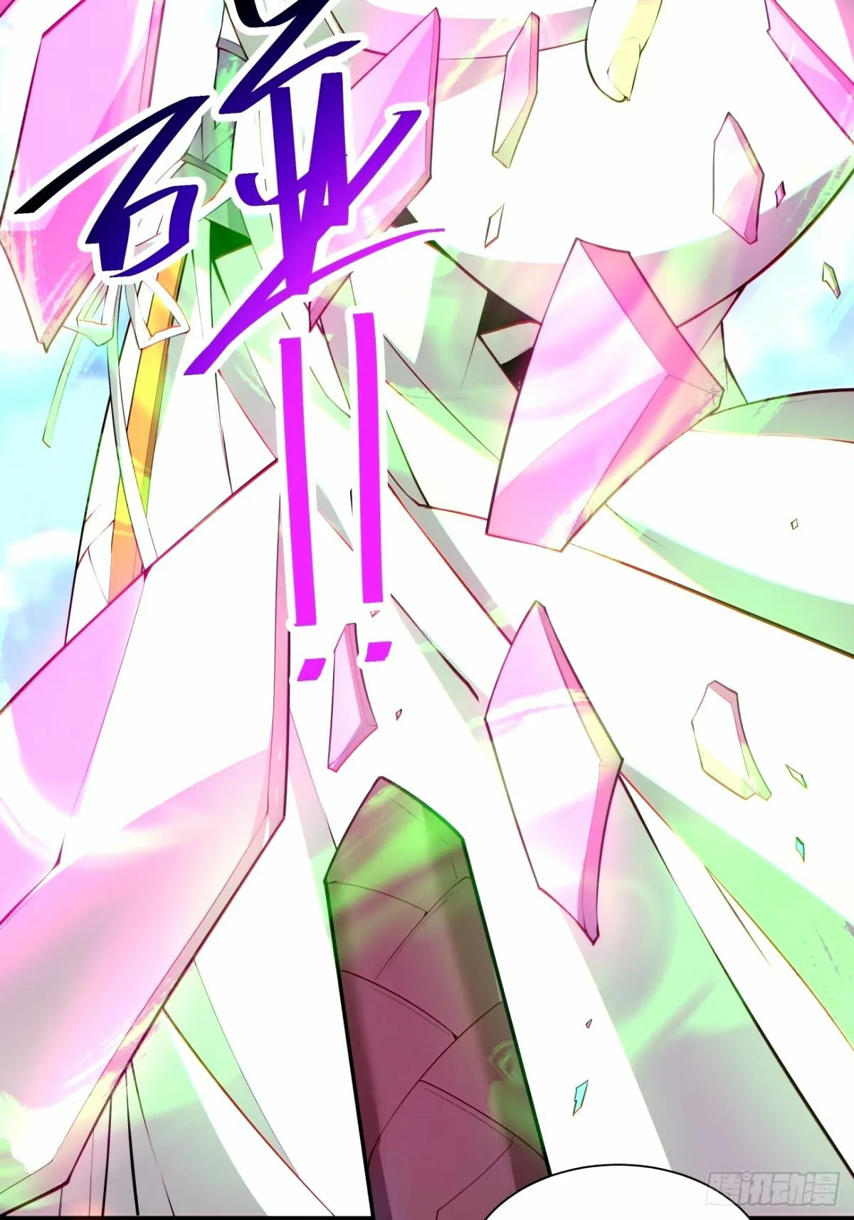 第六十五回 第18页