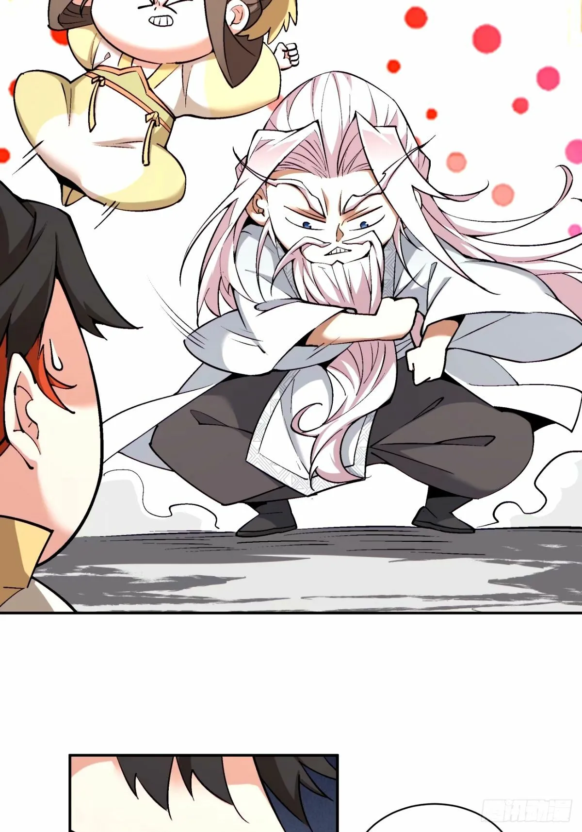 第六十六回 第27页