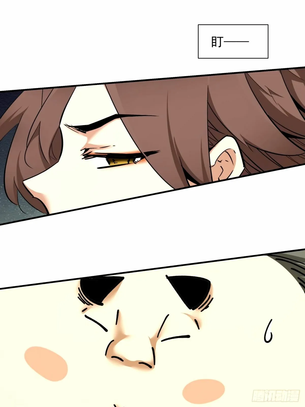 第六十七回 第40页
