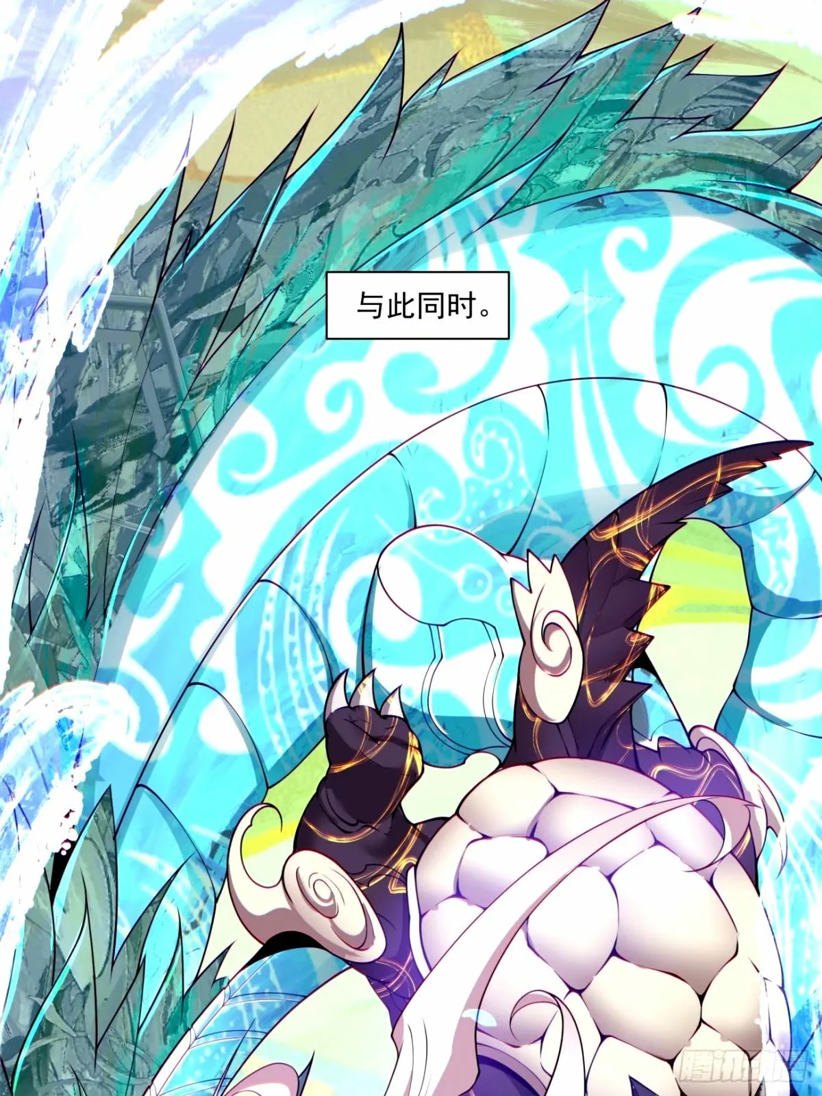 第六十八回 第40页