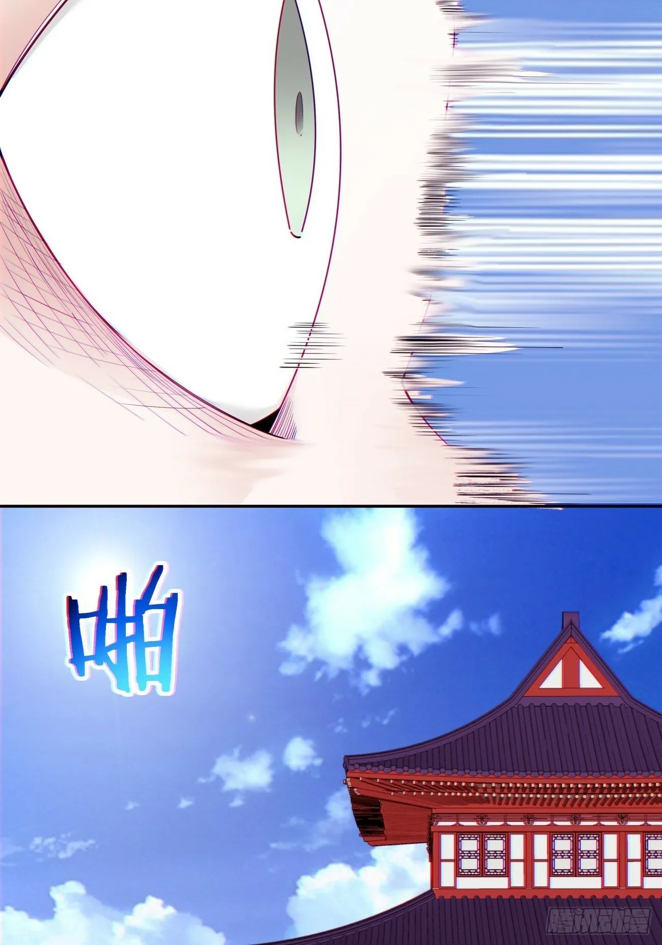 第六十九回 第8页