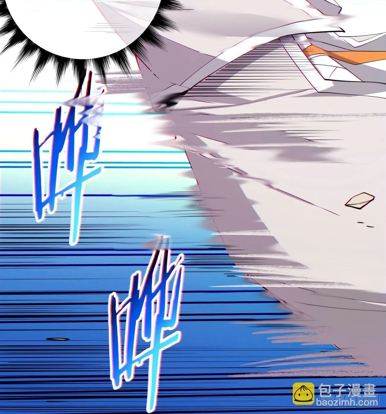 第六十九回 第10页