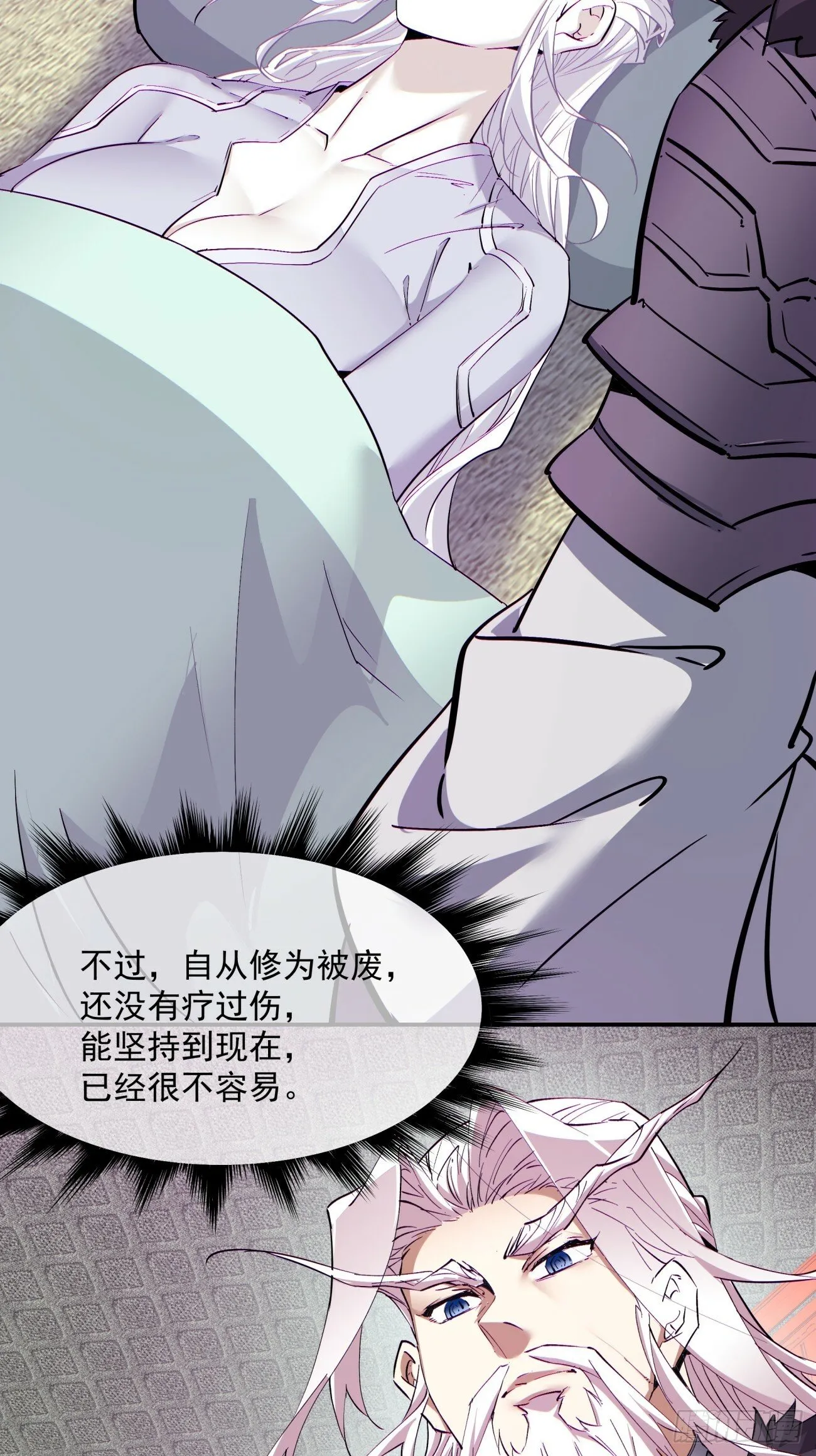第七十回 第35页